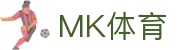 MK体育(中国)官方网站 - 全球赛事体育娱乐平台